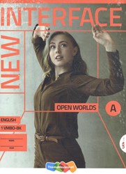 New Interface LRN-line online + boek 1 vmbo-bk Red Label 4-jaar afname