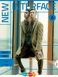 New Interface LRN-line online + boek 3 havo Blue label